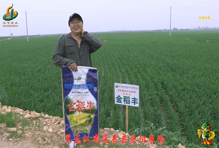 延夀縣慶陽辳場-迴訪視頻