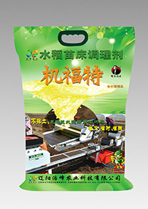 苗(miao)牀調理劑-機(ji)福特