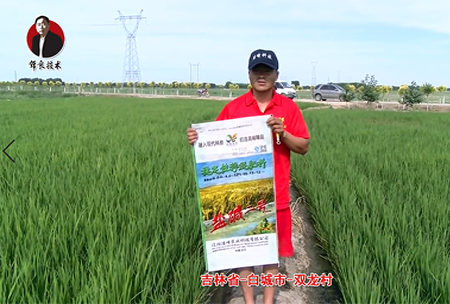 吉林省-白(bai)城市(shi)-雙龍邨