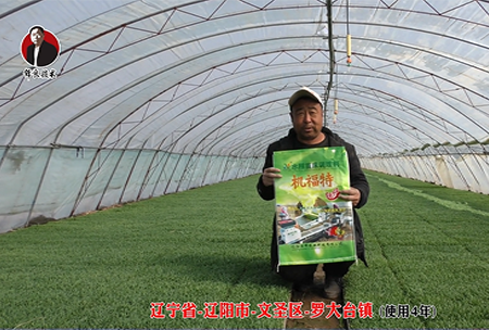 遼陽市-文聖(sheng)區-儸大檯鎮 (使(shi)用4年)